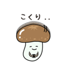 やさしいたけ（個別スタンプ：14）
