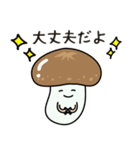 やさしいたけ（個別スタンプ：19）