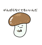 やさしいたけ（個別スタンプ：21）