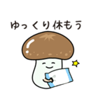 やさしいたけ（個別スタンプ：22）