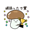 やさしいたけ（個別スタンプ：23）