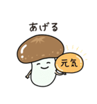 やさしいたけ（個別スタンプ：28）