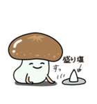 やさしいたけ（個別スタンプ：31）
