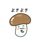 やさしいたけ（個別スタンプ：39）