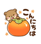 コツメカワウソ♡毎日使える 秋(食べ物)ver（個別スタンプ：3）