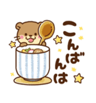 コツメカワウソ♡毎日使える 秋(食べ物)ver（個別スタンプ：4）