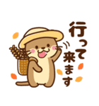 コツメカワウソ♡毎日使える 秋(食べ物)ver（個別スタンプ：5）