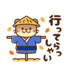 コツメカワウソ♡毎日使える 秋(食べ物)ver（個別スタンプ：6）