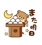 コツメカワウソ♡毎日使える 秋(食べ物)ver（個別スタンプ：12）
