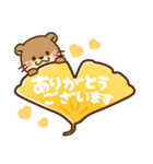 コツメカワウソ♡毎日使える 秋(食べ物)ver（個別スタンプ：18）