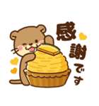 コツメカワウソ♡毎日使える 秋(食べ物)ver（個別スタンプ：19）