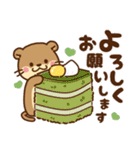 コツメカワウソ♡毎日使える 秋(食べ物)ver（個別スタンプ：22）