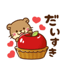 コツメカワウソ♡毎日使える 秋(食べ物)ver（個別スタンプ：27）