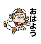 ウザいシュールなお猿さん【スワン】（個別スタンプ：2）