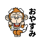 ウザいシュールなお猿さん【スワン】（個別スタンプ：4）