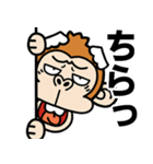 ウザいシュールなお猿さん【スワン】（個別スタンプ：5）