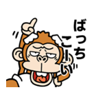 ウザいシュールなお猿さん【スワン】（個別スタンプ：10）