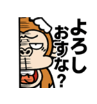 ウザいシュールなお猿さん【スワン】（個別スタンプ：12）