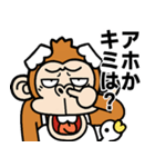 ウザいシュールなお猿さん【スワン】（個別スタンプ：15）