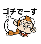 ウザいシュールなお猿さん【スワン】（個別スタンプ：17）