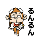 ウザいシュールなお猿さん【スワン】（個別スタンプ：21）