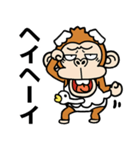 ウザいシュールなお猿さん【スワン】（個別スタンプ：23）