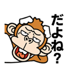 ウザいシュールなお猿さん【スワン】（個別スタンプ：24）