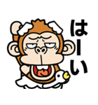 ウザいシュールなお猿さん【スワン】（個別スタンプ：25）