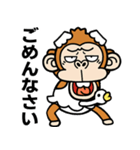 ウザいシュールなお猿さん【スワン】（個別スタンプ：26）