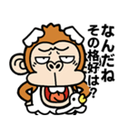 ウザいシュールなお猿さん【スワン】（個別スタンプ：27）