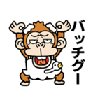 ウザいシュールなお猿さん【スワン】（個別スタンプ：32）