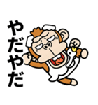 ウザいシュールなお猿さん【スワン】（個別スタンプ：35）