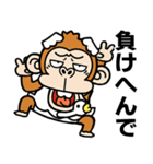 ウザいシュールなお猿さん【スワン】（個別スタンプ：37）
