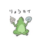 鳥獣戯画【食べ物ダジャレスタンプ】（個別スタンプ：20）
