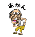【BIG】奈良弁じい（個別スタンプ：4）