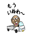 【BIG】奈良弁じい（個別スタンプ：7）