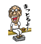 【BIG】奈良弁じい（個別スタンプ：8）