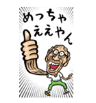 【BIG】奈良弁じい（個別スタンプ：9）
