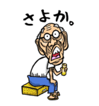 【BIG】奈良弁じい（個別スタンプ：14）