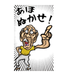 【BIG】奈良弁じい（個別スタンプ：15）