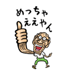 【BIG】奈良弁じい（個別スタンプ：17）