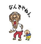 【BIG】奈良弁じい（個別スタンプ：18）