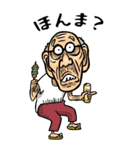 【BIG】奈良弁じい（個別スタンプ：21）