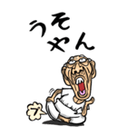【BIG】奈良弁じい（個別スタンプ：22）