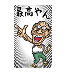【BIG】奈良弁じい（個別スタンプ：31）