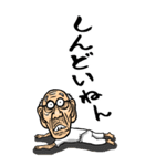 【BIG】奈良弁じい（個別スタンプ：36）