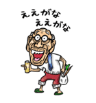 【BIG】奈良弁じい（個別スタンプ：37）