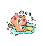 秋をエンジョイしたいくまさん（個別スタンプ：2）