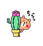 秋をエンジョイしたいくまさん（個別スタンプ：4）
