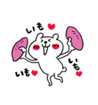 秋をエンジョイしたいくまさん（個別スタンプ：5）